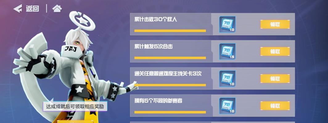 《凹凸世界手游》黑洞乱斗升级大揭秘（黑洞模式升级带来全新玩法）-第1张图片-百团游戏
