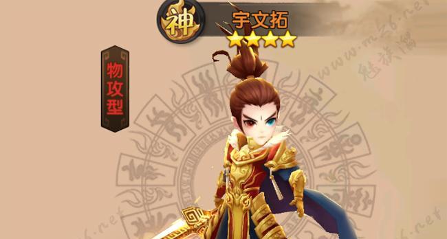 《傲视三国》游戏刘备战役攻略（从无名小卒到三国英雄）-第1张图片-百团游戏