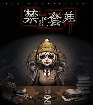 《百变大侦探剧本杀》游戏电竞王者之死的推理解析（细致剖析游戏中的电竞王者之死）-第1张图片-百团游戏