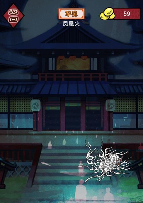 《百鬼夜行》游戏妖怪技能详解（玩转妖怪世界）-第1张图片-百团游戏