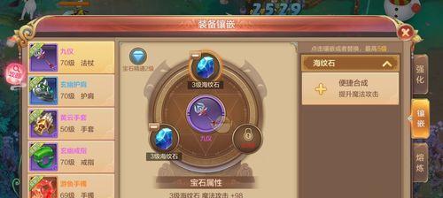 《百门之屋2024》第十关文攻略（探索迷宫）-第1张图片-百团游戏