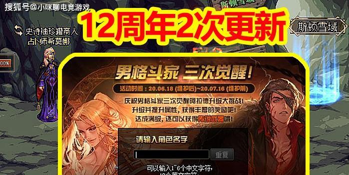 《百门之屋2024》第四十七关文攻略（以智慧破解谜题）-第1张图片-百团游戏