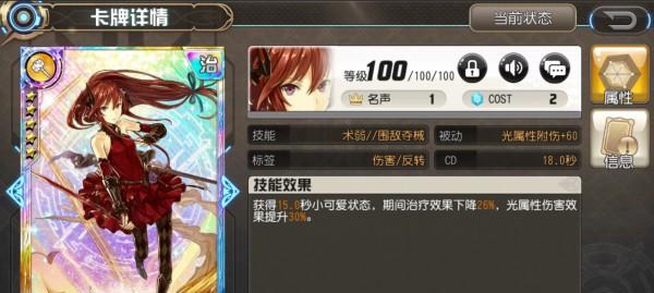 《百万亚瑟王》游戏电脑版安装教程（让您轻松玩转这款经典游戏）-第1张图片-百团游戏