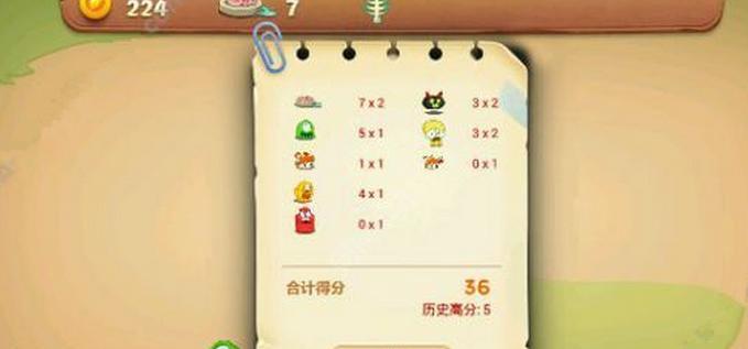 《保卫萝卜》游戏BOSS模式第十关攻略（打败最强敌人）-第1张图片-百团游戏