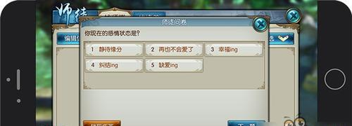 诛仙手游频繁闪退问题解析及解决方法（揭秘闪退原因）-第1张图片-百团游戏