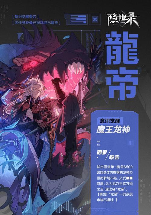 以隐世录手游哪个职业最厉害（探索最强职业）-第1张图片-百团游戏