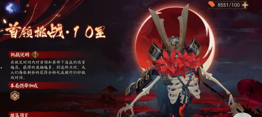 如何在以阴阳师瞭望塔演武场中获胜（匹配规则和实用技巧详解）-第1张图片-百团游戏