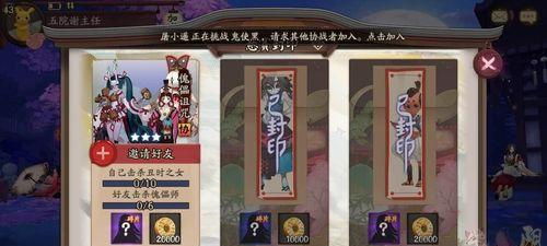 探秘《阴阳师》风姿百物的玄妙（解析游戏中风姿百物的种类与功效）-第1张图片-百团游戏
