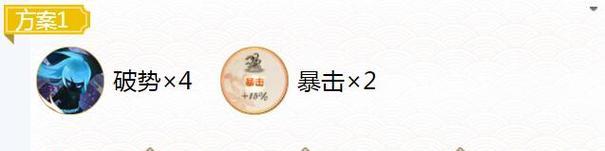《以游戏《阴阳师》中的SSR大岳丸御魂为主题的选择指南》（揭秘大岳丸御魂搭配攻略）-第1张图片-百团游戏
