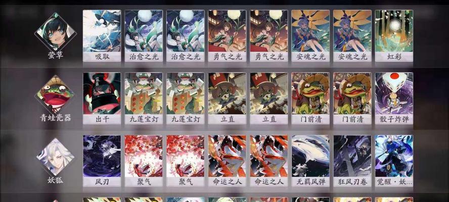 阴阳师百闻牌气绝（解锁复活技巧）-第1张图片-百团游戏