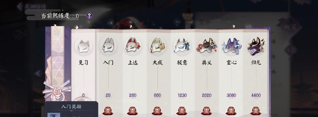 《探秘阴阳师百闻牌怪谈研习社攻略大揭秘》（解读百闻牌怪谈研习社的奥秘）-第1张图片-百团游戏