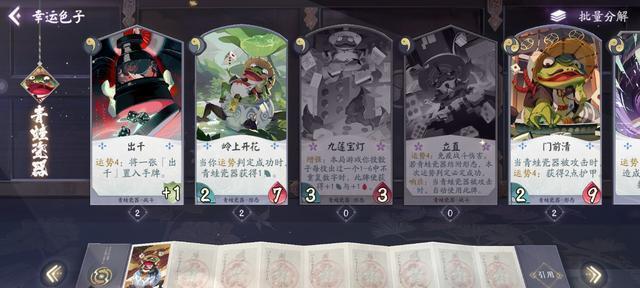 《阴阳师百闻牌大天狗技能解析及搭配攻略》（百闻牌大天狗卡牌的强大技能及最佳搭配方法）-第1张图片-百团游戏