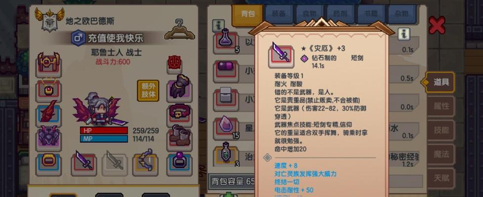 伊洛纳跑商全攻略（揭秘伊洛纳世界中赚取金币的最佳策略与技巧）-第1张图片-百团游戏