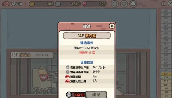 《探索伊洛纳农牧场的获取玩法攻略》（玩转伊洛纳农牧场）-第1张图片-百团游戏