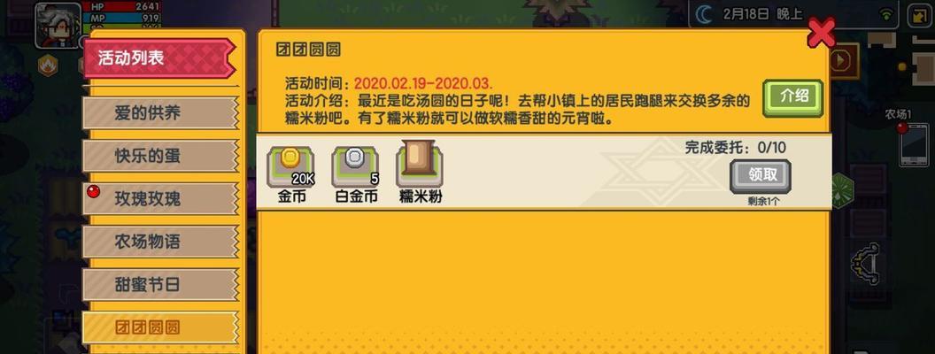 探秘伊洛纳饥饿状态（解锁伊洛纳饥饿状态下的新体验）-第1张图片-百团游戏