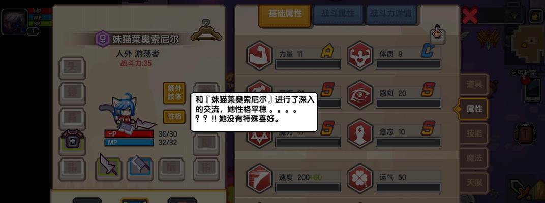 魔法师的奇幻冒险（探索魔法王国）-第1张图片-百团游戏