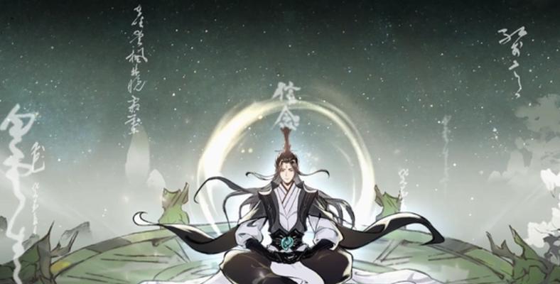 《一念逍遥》飞升灵界攻略（如何快速飞升灵界）-第1张图片-百团游戏