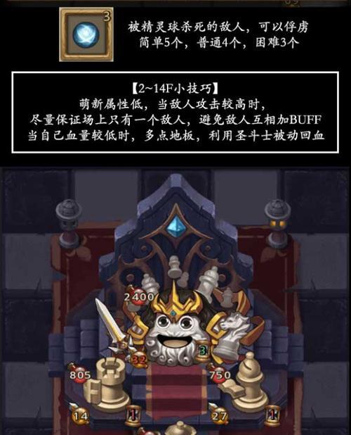 《一梦江湖》天道盟BOSS朴道生打法搭配攻略（无敌盟主朴道生）-第1张图片-百团游戏