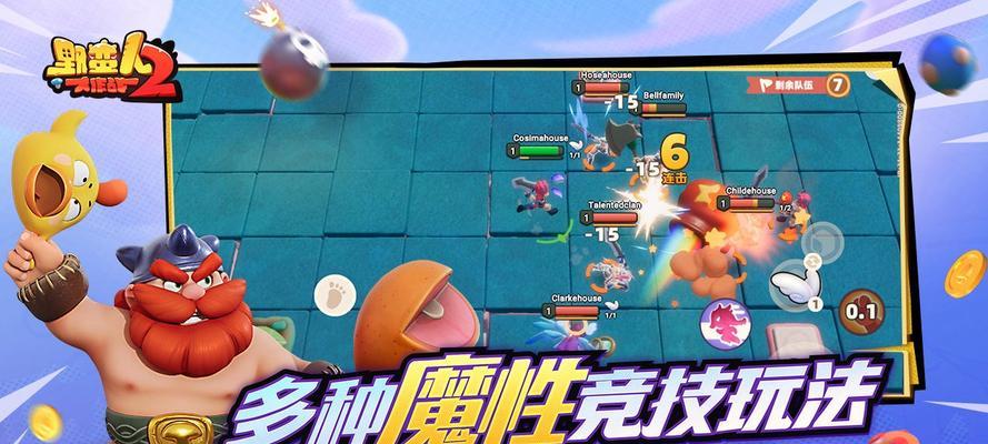 《以野蛮人大作战新手技能全解析》（掌握这些技能让你在游戏中如虎添翼）-第1张图片-百团游戏