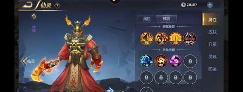 《妖灵契手游装备强化技巧大全》（如何快速提升妖灵契装备实力）-第1张图片-百团游戏