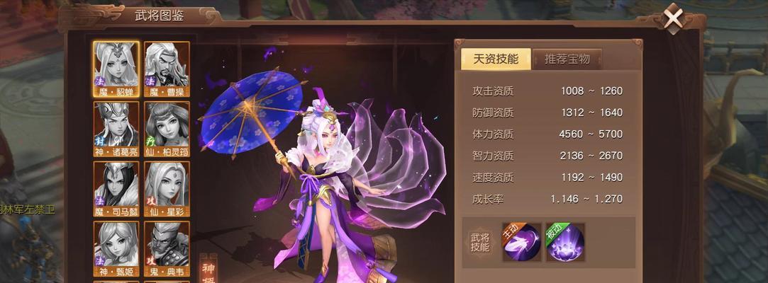《三国如龙传》新服今日开启，以烟云入梦，共赴战场-第1张图片-百团游戏