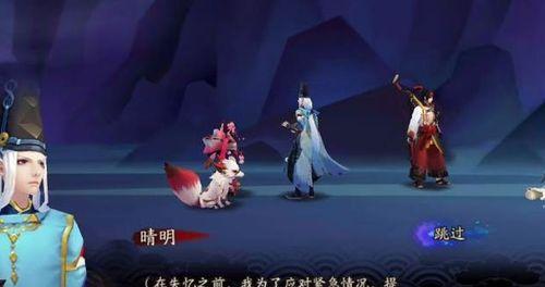 《阴阳师》游戏中的聆海金鱼姬传记（探寻聆海金鱼姬的成长历程和故事情节）-第1张图片-百团游戏