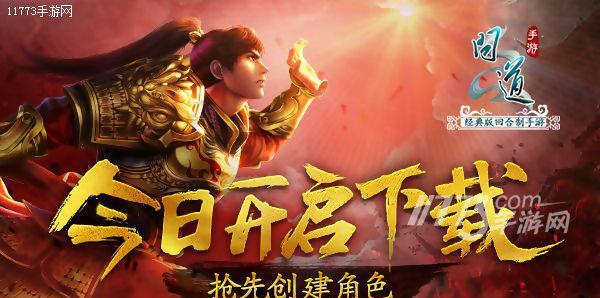 《千年寻仙》首测正式开启（全新MMO回合制手游《千年寻仙》带你踏入神秘修真世界）-第1张图片-百团游戏
