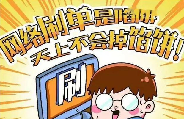 《姬魔恋战纪》游戏刺客小姐的兼职奇遇（玩转游戏世界）-第1张图片-百团游戏