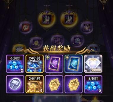 《无尽远征手游》攻略——帝王之路玩法详解-第1张图片-百团游戏