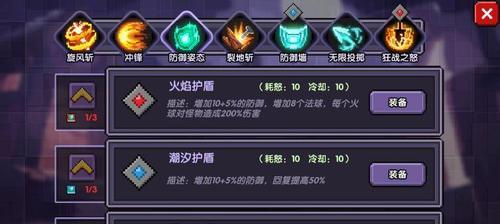 勇者牧师技能搭配与装备选择指南（打造最强牧师）-第1张图片-百团游戏