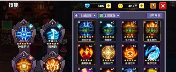 《勇者牧师暴血流的普通攻击玩法教学》（以游戏为主）-第1张图片-百团游戏