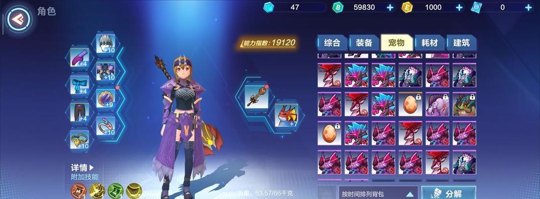 我的起源元素（从游戏中获取元素）-第1张图片-百团游戏