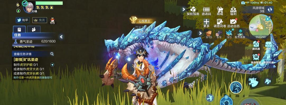 我的起源牧场游戏攻略（轻松掌握好养殖方法）-第1张图片-百团游戏
