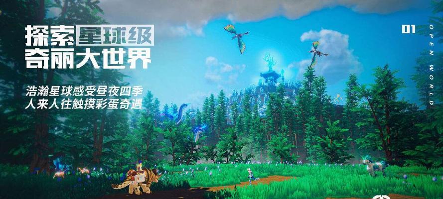 我的起源船票（用起源船票开启无限冒险之旅）-第1张图片-百团游戏