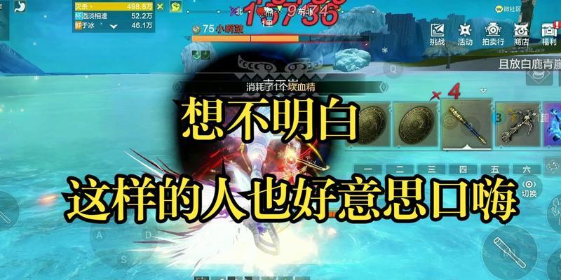 山海穷奇（探索神秘的妄想山海世界）-第1张图片-百团游戏