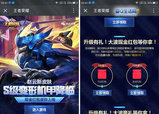 玩转红包盛典，赢取丰厚大奖（掌握红包盛典玩法）-第1张图片-百团游戏