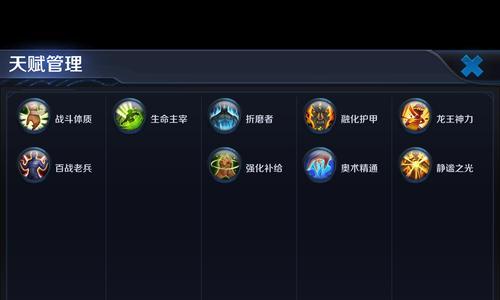 王者荣耀法师阵容搭配攻略（巧用法师英雄）-第1张图片-百团游戏