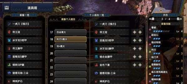 从入门到精通，掌握太刀的基本操作和强力技巧（从入门到精通）-第1张图片-百团游戏