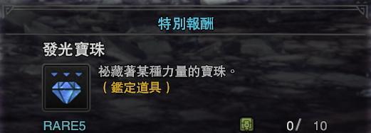 怪物猎人世界（全面解析技能效果）-第1张图片-百团游戏