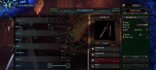 怪物猎人世界无伤技能详解（无伤效果如何）-第1张图片-百团游戏