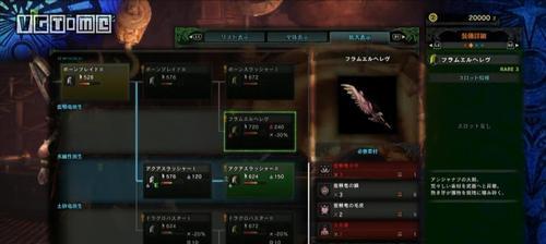 怪物猎人世界武器排行及攻略（单人与联机必备武器推荐）-第1张图片-百团游戏