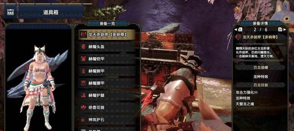 斩斧毕业配装——斩斧万金油（打造最强斩斧装备）-第1张图片-百团游戏