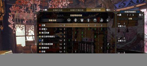 怪物猎人世界（效果解读）-第1张图片-百团游戏