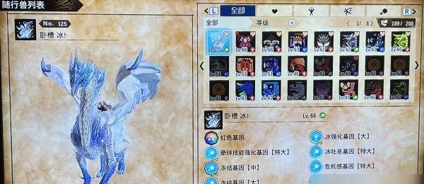 《怪物猎人物语2》全武器特点详解（探索各武器的优劣与适用场合）-第1张图片-百团游戏