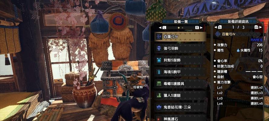 探究怪物猎人崛起中的动作值意义-第1张图片-百团游戏