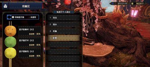 如何获取怪物猎人崛起怪物特浓体液（游戏攻略）-第1张图片-百团游戏