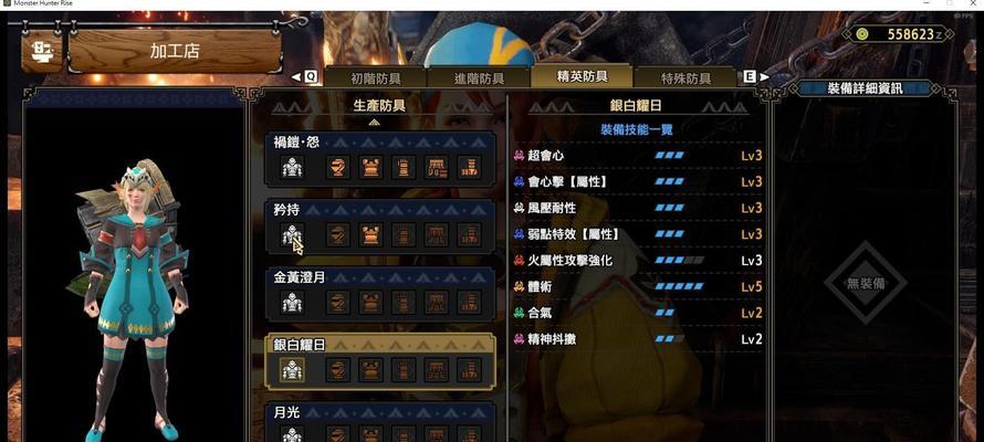 怪物猎人崛起任务联机详细攻略（打造团队）-第1张图片-百团游戏
