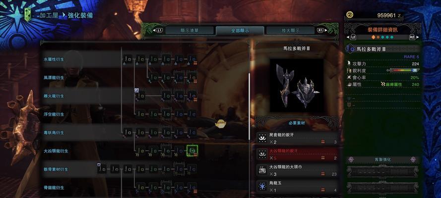 怪物猎人崛起奶妈必带技能一览（游戏必备攻略）-第1张图片-百团游戏