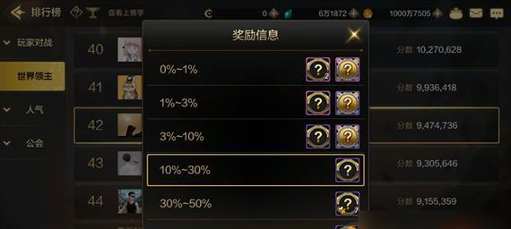 《怪物猎人崛起》金徽章解锁攻略剖析（泡狐龙大小金打法全探究）-第1张图片-百团游戏