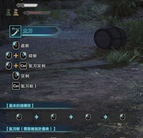 《怪物猎人崛起》太刀开荒攻略及装备介绍（掌握太刀技巧）-第1张图片-百团游戏